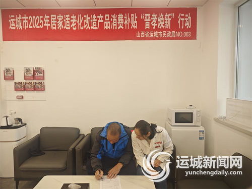 政策暖流激活銀發(fā)市場 信息咨詢服務迎來新機遇