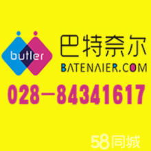 陽(yáng)光家政服務(wù)公司 打造專業(yè)、信賴的家庭服務(wù)體驗(yàn)