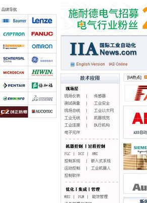 2016年第十八屆中國國際工業(yè)博覽會 國際貿(mào)易信息咨詢服務(wù)成亮麗風(fēng)景