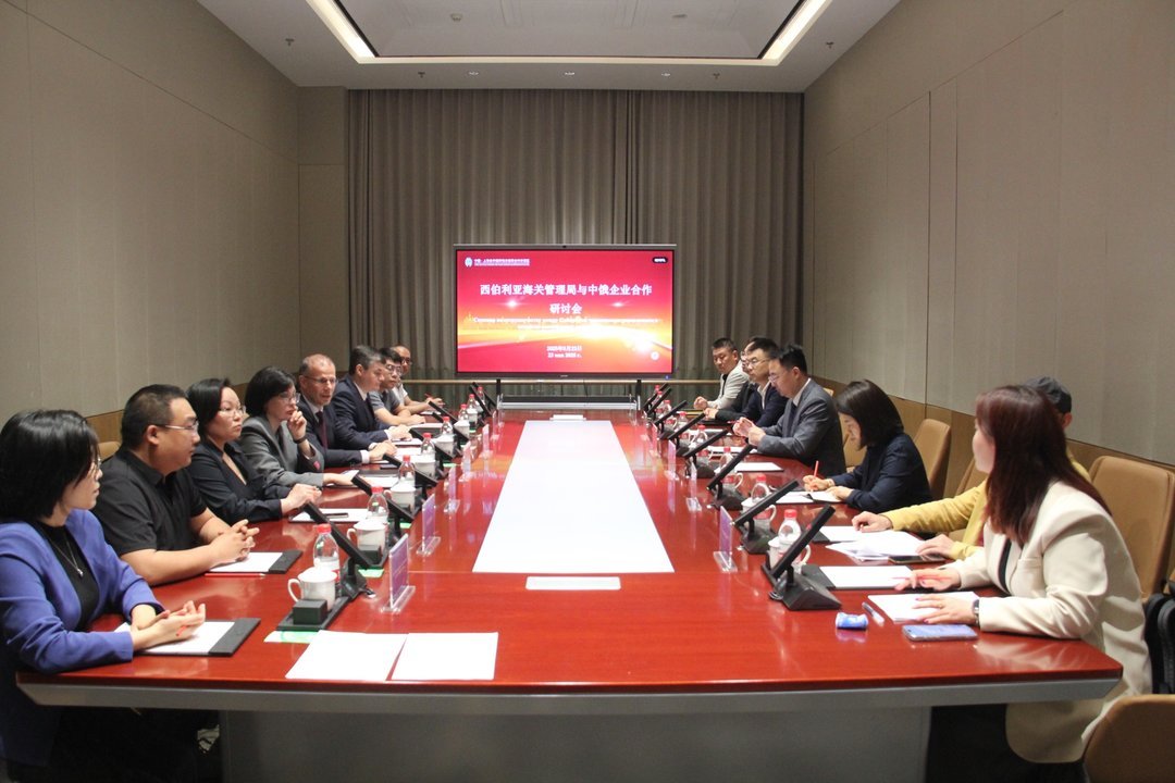 俄羅斯新西伯利亞州中國(山東)信息商務(wù)中心在上合示范區(qū)正式揭牌，助力國際貿(mào)易信息咨詢新征程