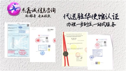 埃及使館認(rèn)證代理授權(quán)書在國際貿(mào)易中的關(guān)鍵作用與操作指南