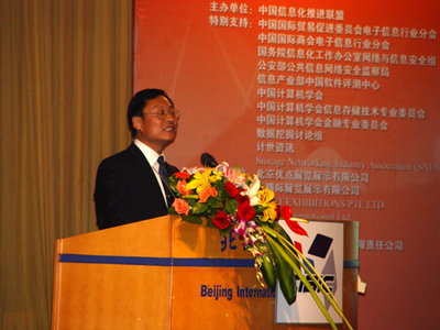全域賦能？解讀2005中國國際商業(yè)智能大會(huì)的三大戰(zhàn)略焦點(diǎn)